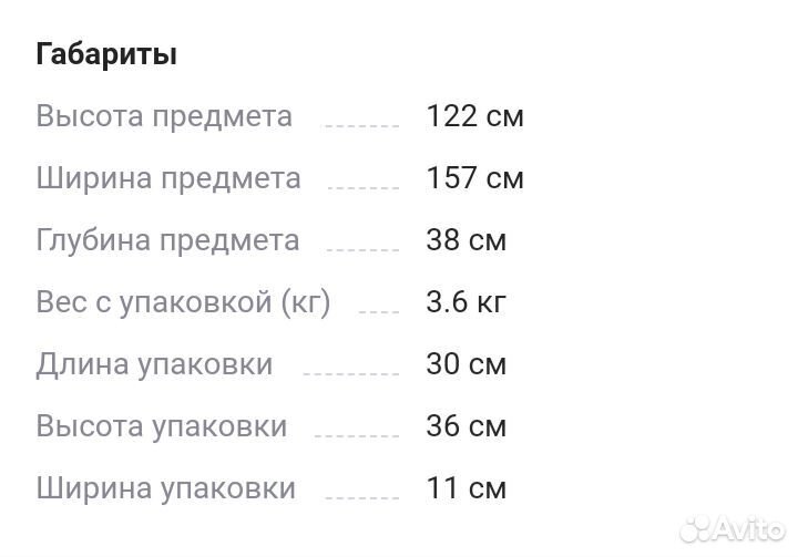 Детский надувной бассейн с крышей