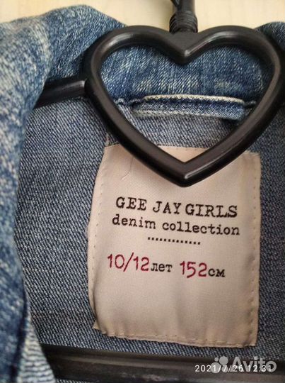 Джинсовая куртка