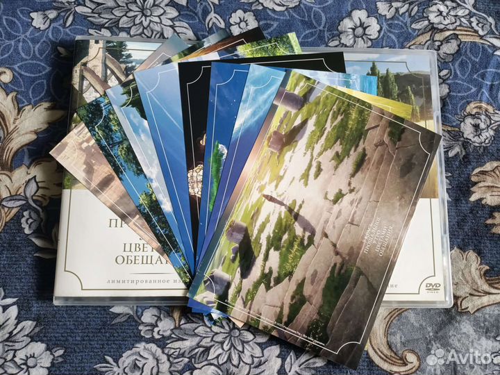 Укрась прощальное утро цветами обещания Лим. Изд