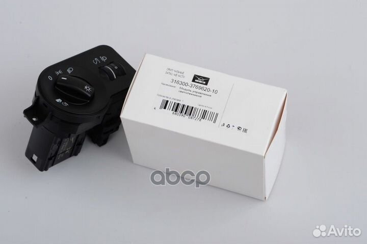 Модуль управления светотехникой УАЗ 