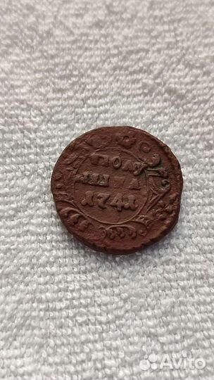 Полушка 1741 монета