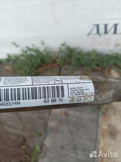 Подушка безопасности боковая (шторка) левая Audi