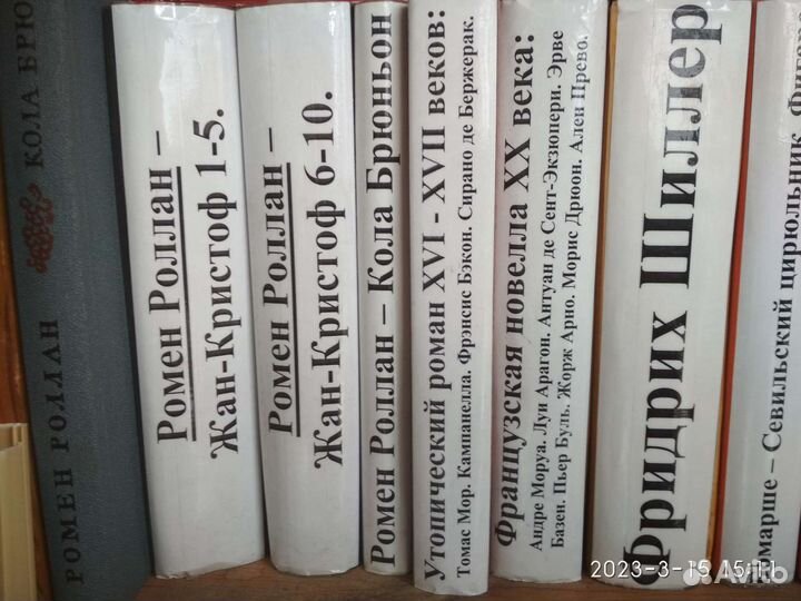 Книги Зарубежная Классика