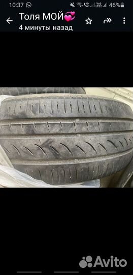 Formula Energy 205/55 R16