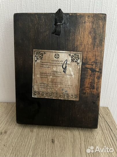 Икона николай чудотворец