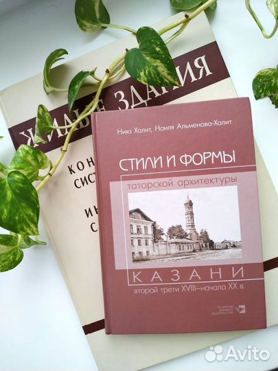 Стили и формы татарской архитектуры Казани