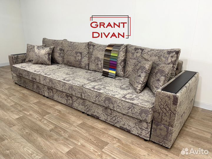 Диван трансформер 