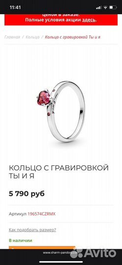 Pandora кольцо сердце