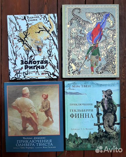 Коллекционные книги. Рэкхем, Кочергин и др