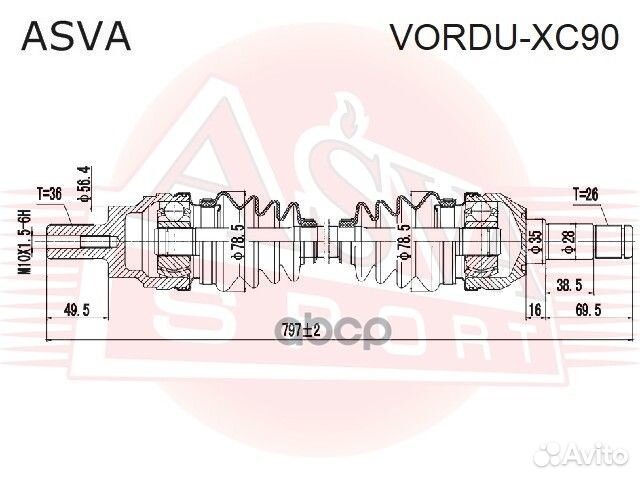 Приводной вал задний 26X797X36 vordu-XC90 asva