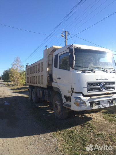 DongFeng DFL 3251A, 2007