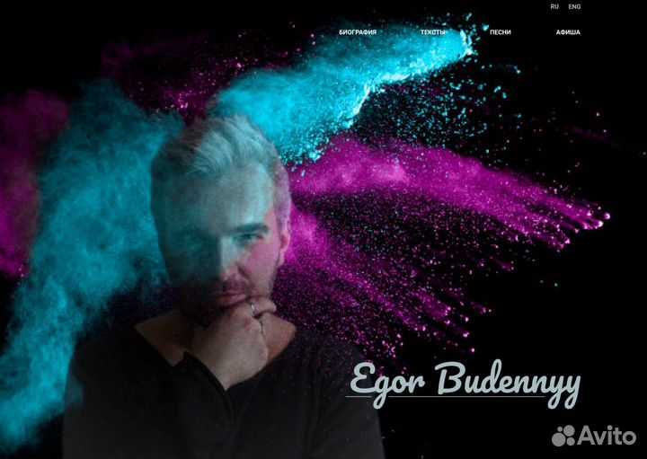 Создание сайтов под ключ