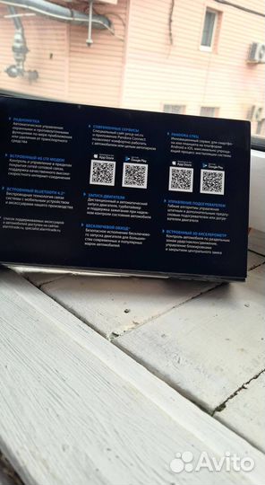 Сигнализация Pandora VX 4G GPS