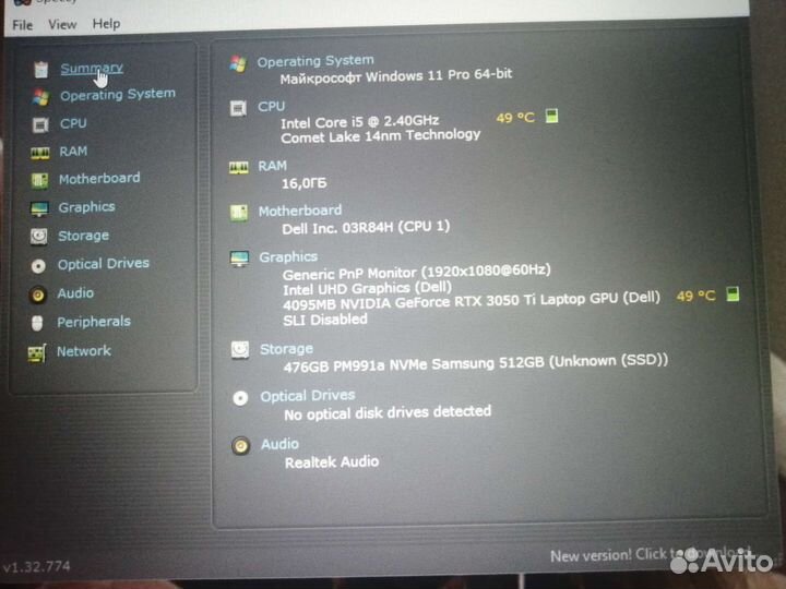 Игровой ноутбук dell g15 5510