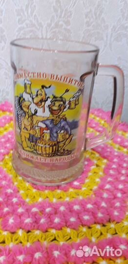 Пивная кружка