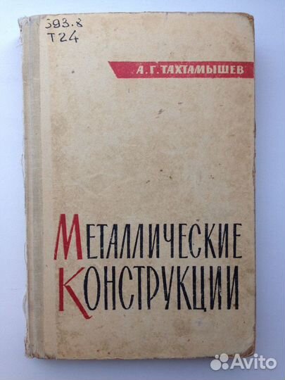 Лукьяненко