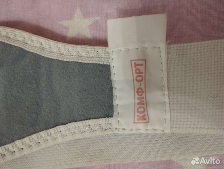 Детский пупочный бандаж