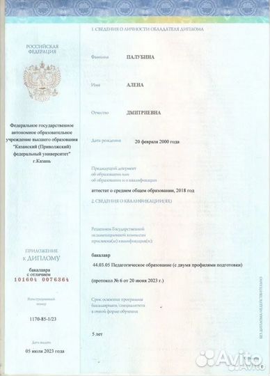 Репетитор по обществознанию онлайн