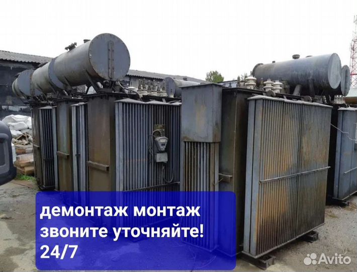 Скупка трансформаторов