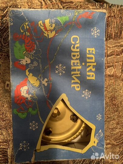 Ёлочные игрушки