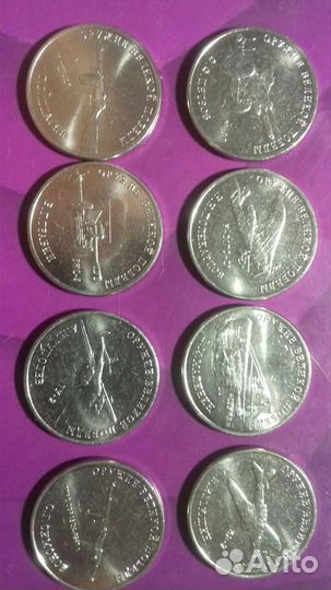 Монеты оружие Великой победы