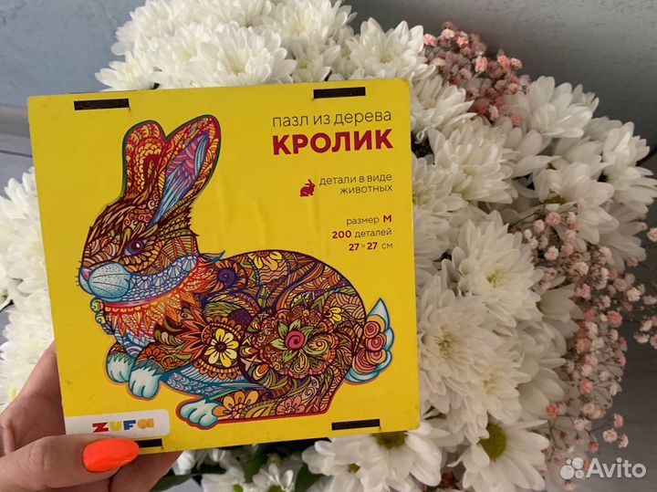 Деревянные пазлы для взрослых