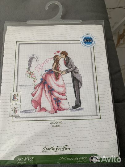 Набор для вышивания крестиком новый