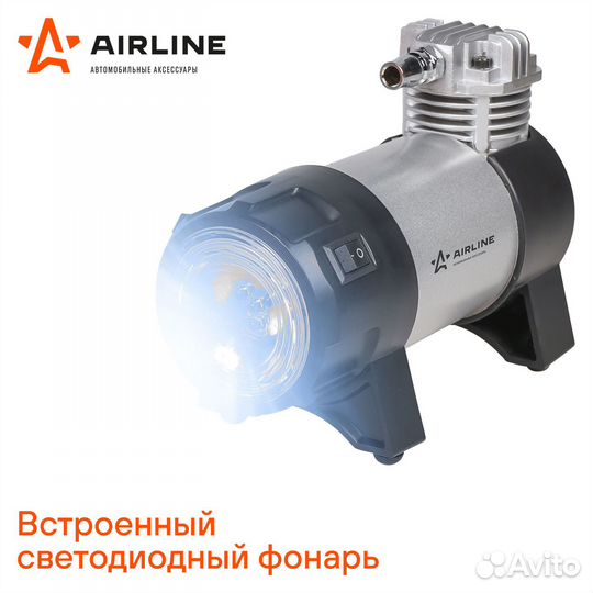 Компрессор airline expert са 045-07