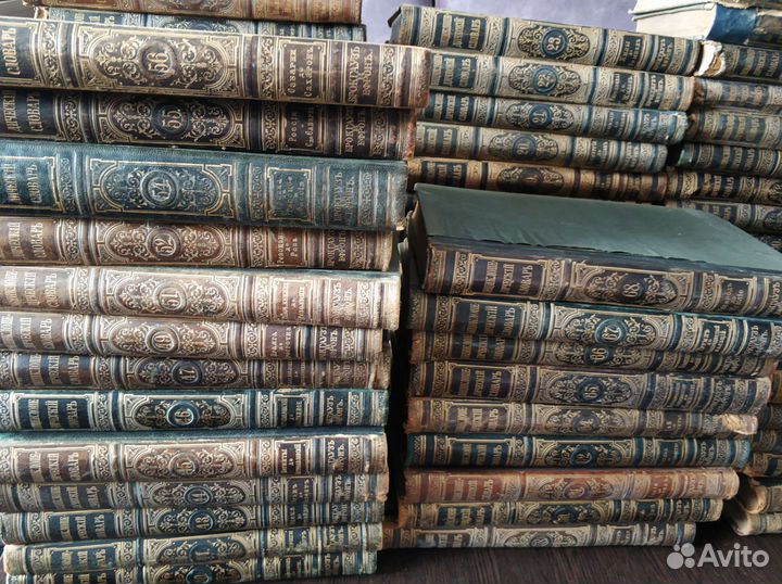 Энциклопедический словарь Брокгауза и Ефрона