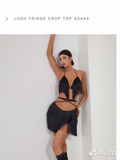 Топ для бальных танцев