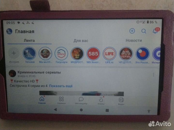 Планшет lenovo tab m8