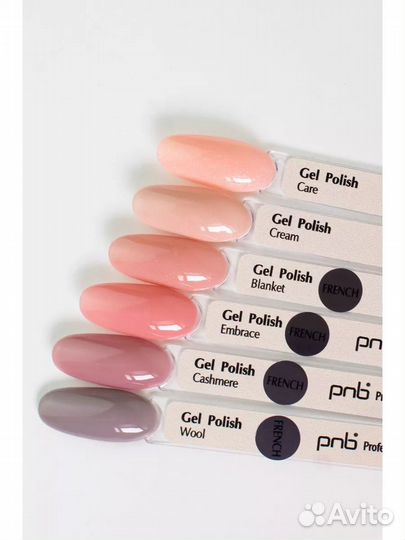 PNB Гель лак для ногтей Cozy Harmony Care, 8 ml