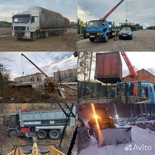Услуги спецтехники