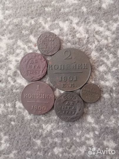 Царские медные монеты
