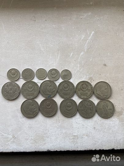 Советские монеты СССР
