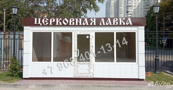 Торговый павильон киоск