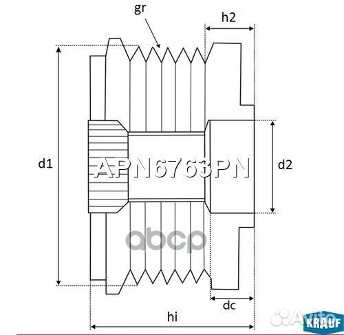 Шкив обгонный генератора toyota hilux VII Picku