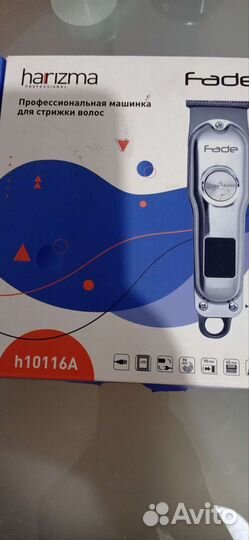 Машинка для стрижки волос