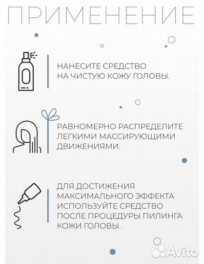 Шампуни и маска домашнего ухода для жирных волос