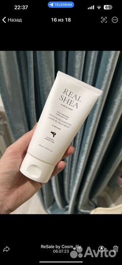 Rated green cold pressed shea butter