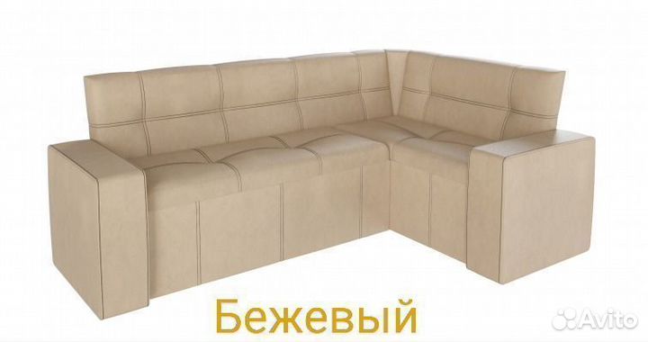 Кухонный уголок