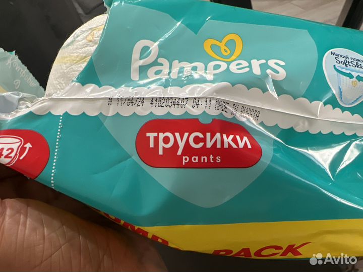 На доставке Подгузники трусики Pampers pants 5