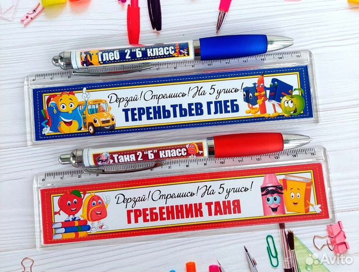 Подарочные наборы к 1 сентября