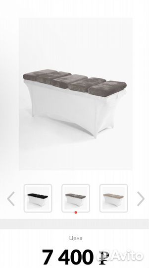 Матрас кушетка чехол для наращивания ресниц