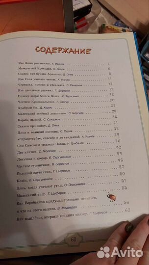 Детские книги новые