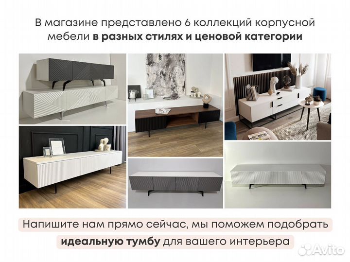 Тумба тв Bravo в цвете графит (конструктор)