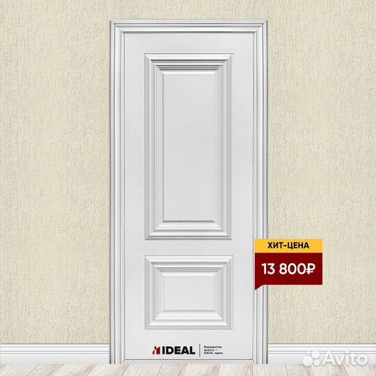 Двери межкомнатные