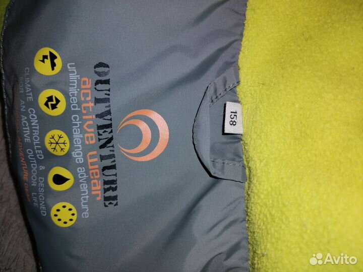 Куртка демисезонная для мальчика 158