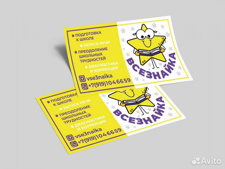 Графический Дизайнер