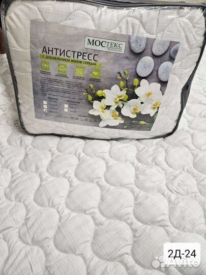 Одеяло стеганное